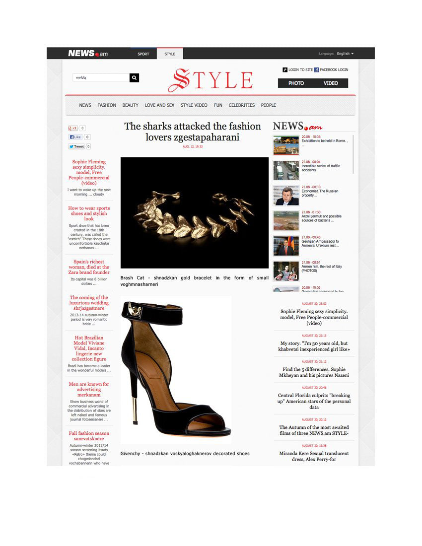 Style News August 2013